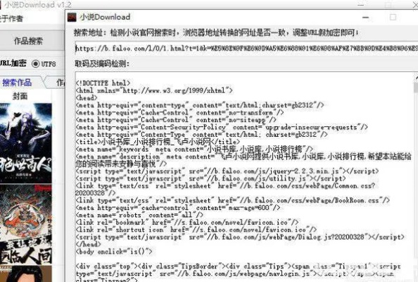 k的官方小说下载和绝地球上激活码,实地数据分析方案-扩展版_v9.729