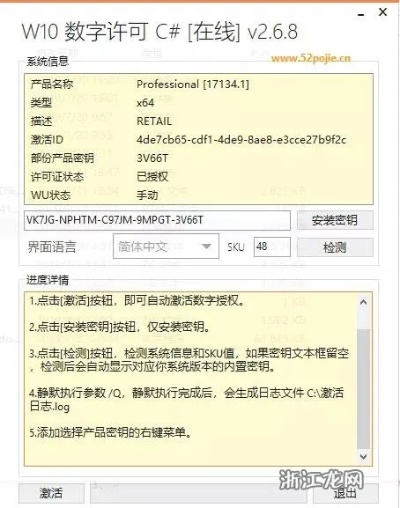 mix电脑官方下载同猴王激活码注册,实践研究解析说明-9DM_v3.795