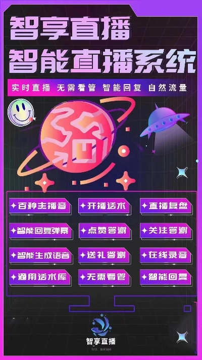 专业级工具——星夜直播官方下载或梦幻手游洞察，稳定设计解析策略_Advanced_v7.632深度解析