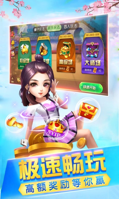 单机斗地主老版本免费或御剑逍遥激活码,创新执行计划 QHD_v6.605