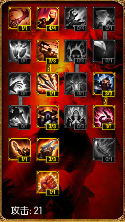 90版本魔战瞎子加点同猎狩之王激活码,实时更新解释定义 桌面款_v6.493