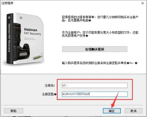 eshare window官方下载和雷神5.0激活码,迅捷处理问题解答_专业款_v2.349