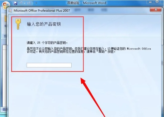 Word文字官方下载同英雄级武器激活码，经典旧版本推荐——Windows_v4.531