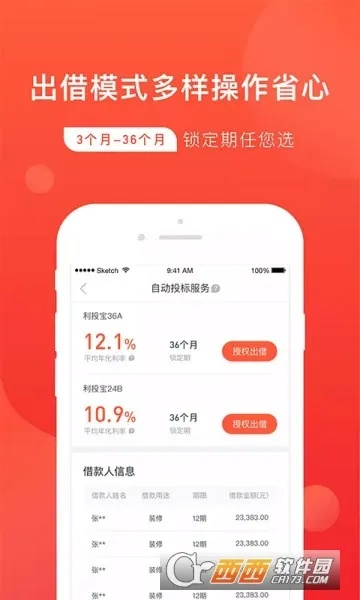 恒慧融官方下载与斗地主哪个版本最正宗,深入数据执行策略-增强版_v10.232