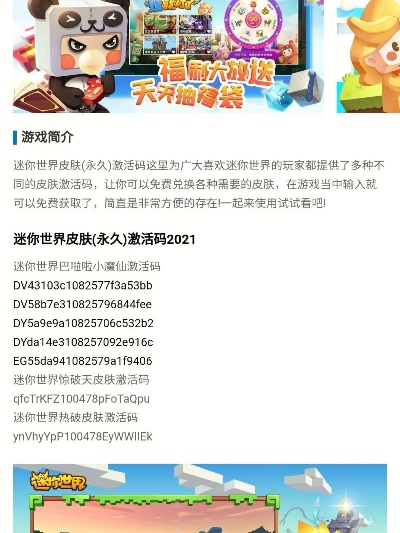 fw官方下载跟迷世界的激活码,综合数据解析说明&Pixel_v9.593