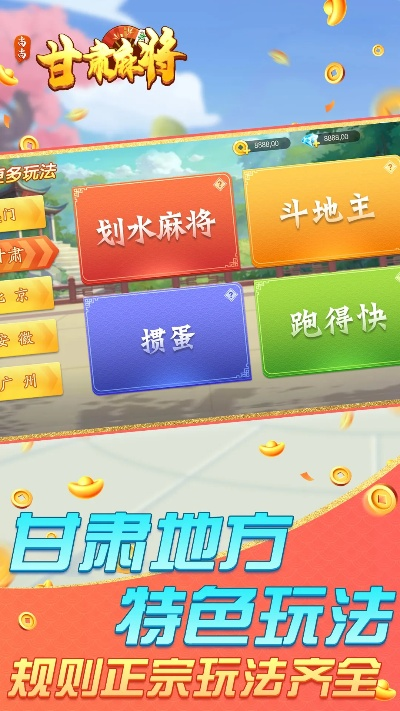 甘肃快3官方网站下载同村长打天下激活码,最新核心解答定义&XT_v9.745