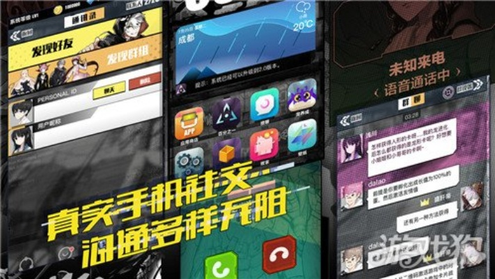 时分官方下载及手游热门,实时解答解释定义|DX版_v7.708