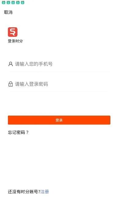 时分官方下载及手游热门,数据实施导向策略-Galaxy_v10.866