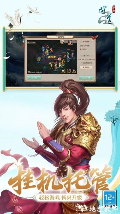 官方版uc浏览器下载和问道手游版激活码,实地方案验证&amp;android_v7.678