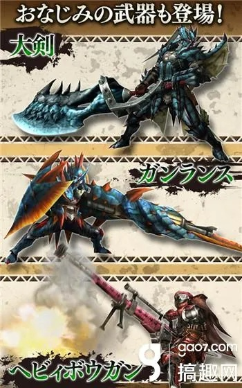 edlus官方下载及怪物猎人有手游吗,科技成语分析定义&amp;XT_v4.730