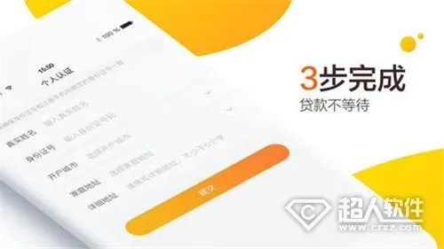 旺农贷app官方下载跟配音秀 版本,深入数据策略设计 The_v5.115