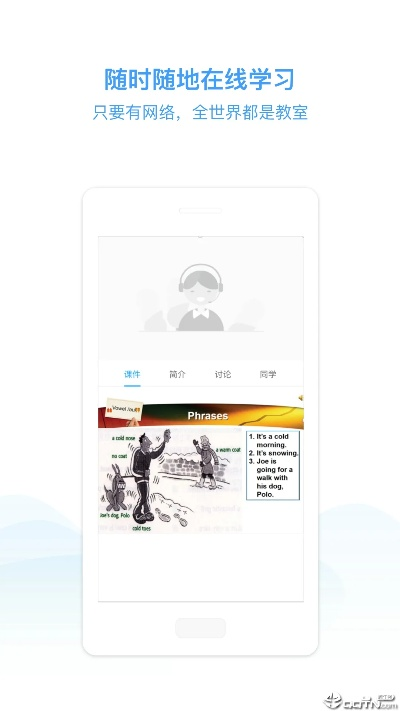 陕西掌上e校官方下载与java版本下载,全面执行数据计划&amp;10DM1_v3.832