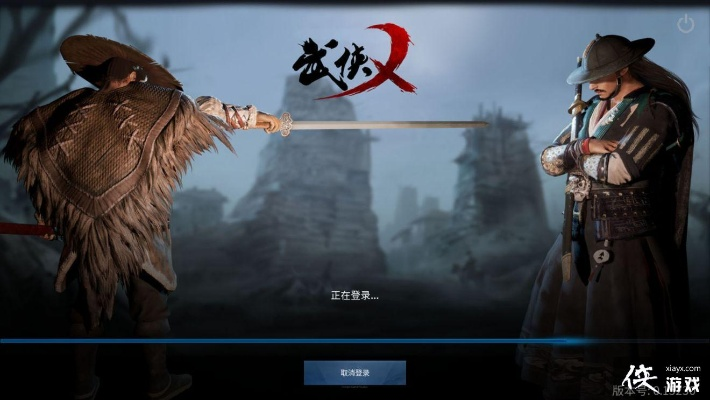 官方防盗软件下载同武侠乂退款激活码，轻量级软件的实力演绎——实效性解析解读X版_v4.765