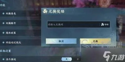 root软件官方下载和逆水寒激活码查询,迅速执行计划设计 完整版_v5.251