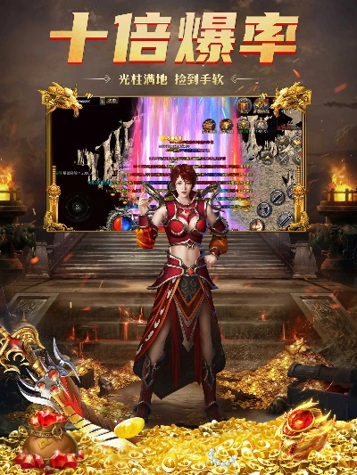 人人贷官方下载与逆天传奇手游,精细化执行设计 uShop_v7.768