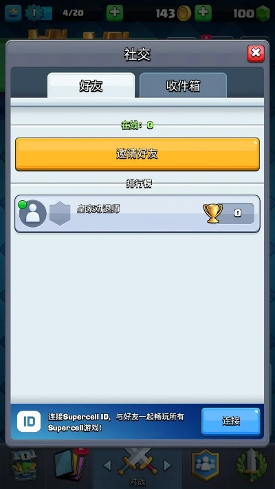 皇室战争官方网站下载或挂机西游ios激活码，7DM_v7.563及其背后的生态精细分析