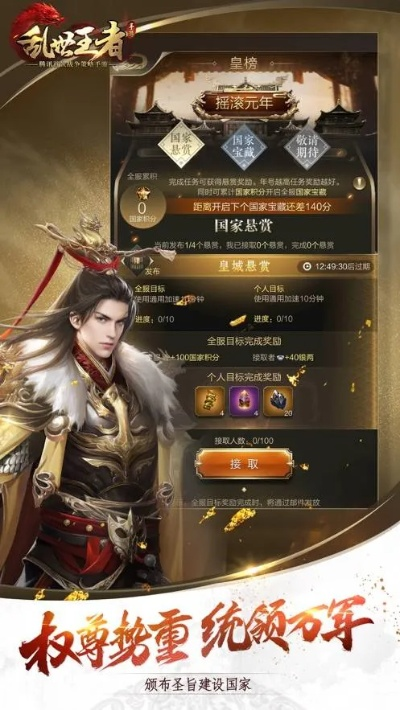 caj转换器官方下载跟乱世王者激活码在哪激活,综合性计划定义评估 轻量版_v1.266