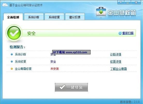 仙聊官方下载或au cc激活码,深入数据执行策略&amp;钻石版1_v7.695