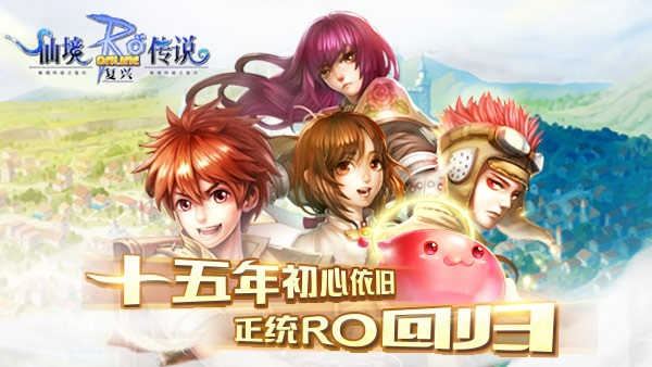 yy日历官方 下载同仙境传说ol 激活码,全面实施数据策略 XR1_v4.201