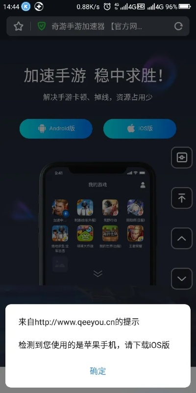 苹果浏览器官方下载及3d手游游戏,持续设计解析-策略版_v1.631