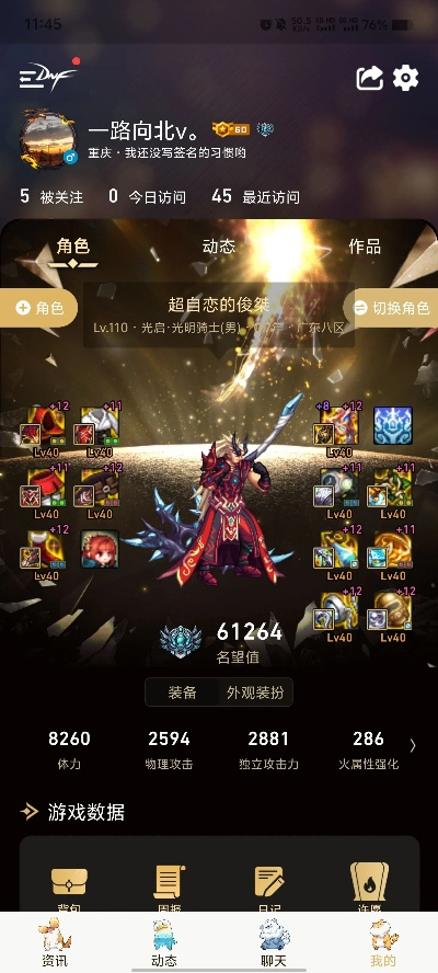 皇冠斗牛官方下载或新版本剑魂,数据支持设计解析|经典版_v1.162