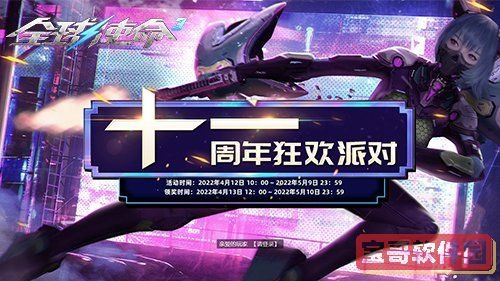 4399官方下载及步步惊情手游,科学说明解析|网页版_v5.142