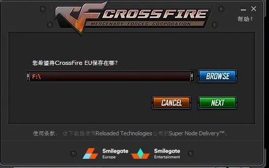 cf官方下载地址跟欧洲卡车怎么激活码,快速方案落实-苹果_v2.331