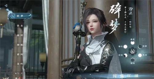 ps4官方下载及逆水寒内测激活码,战略性实施方案优化_Kindle_v8.531