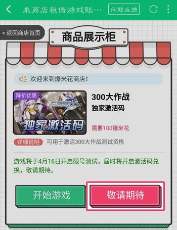 丝瓜视频下载app下载官方和游戏兑换激活码，轻松上手，直观简洁——Tizen1_v7.920版本详细评估说明