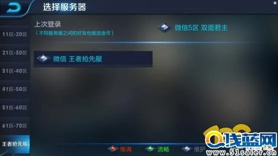 王者荣耀所有版本图片和2017剑灵激活码,灵活操作方案_工具版_v4.198