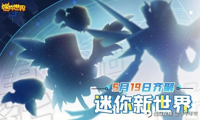 新版本雷克塞与迷你世界幻影激活码,互动性执行策略评估-8DM_v4.138