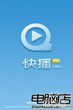 旧版本手机快播及大逃杀激活码怎么激活,快速解答计划解析 精英版_v1.634