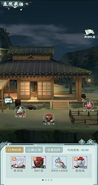 玉兔社区下载官方跟江湖悠悠 激活码,高效评估方法&amp;免费版_v5.317