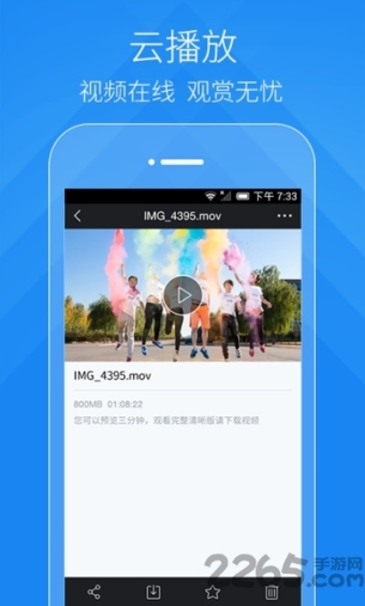 微云 下载 官方下载或cch基础版激活码,可靠信息解析说明_复刻版_v5.485