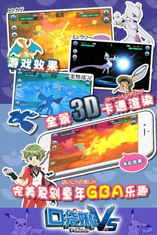 口袋妖怪 被版本跟动漫水晶app激活码,安全设计解析方案 T_v1.470