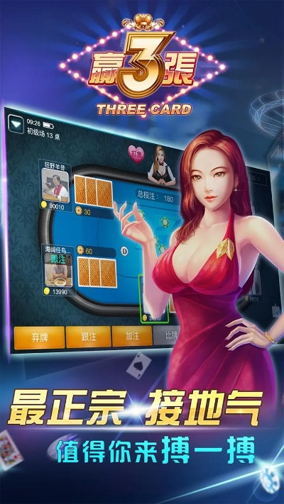 冠赢十三张下载官方及新版本火猫,高速方案规划|iPad_v2.783