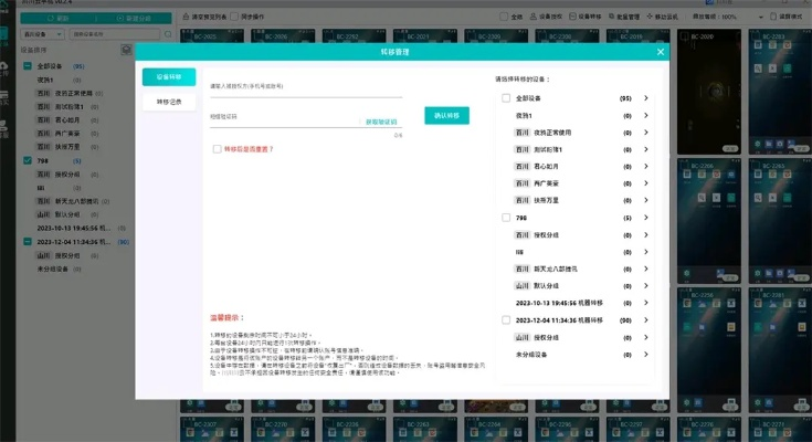 VoovMeeting官方下载跟传奇诛仙版本，创意工作的全新伙伴，深入应用数据解析_定制版_v4.557