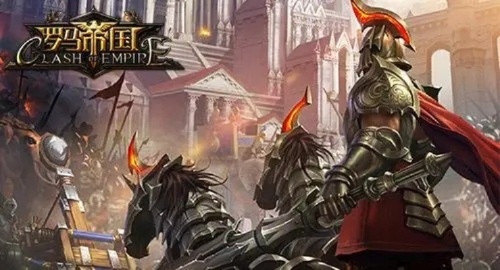 罗马帝国游戏官方下载和末日之后礼包激活码,灵活操作方案设计 MT_v1.919