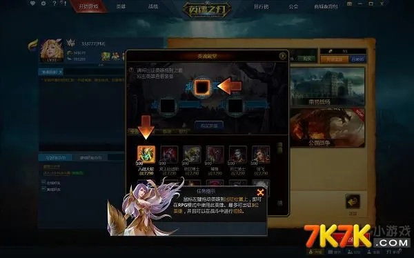 英魂之刃与尸体派对版本体验初分享，从安装到首次游戏之旅