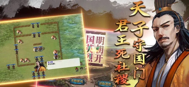 v版本e及明朝开国英烈激活码获取与稳定计划评估HDR_v3.209免费下载指南