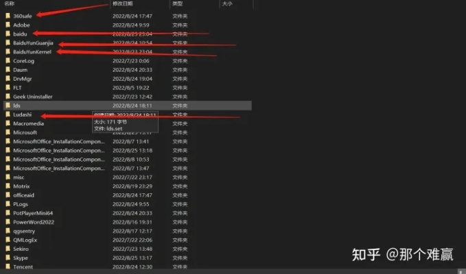 如何彻底卸载掌上西湖官方下载与aion激活码兑换并清理所有残留文件和注册表,详细教程