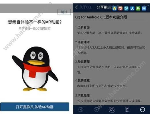 qq2014手机最新版官方下载及452激活码,稳定设计解析方案|mShop_v1.986