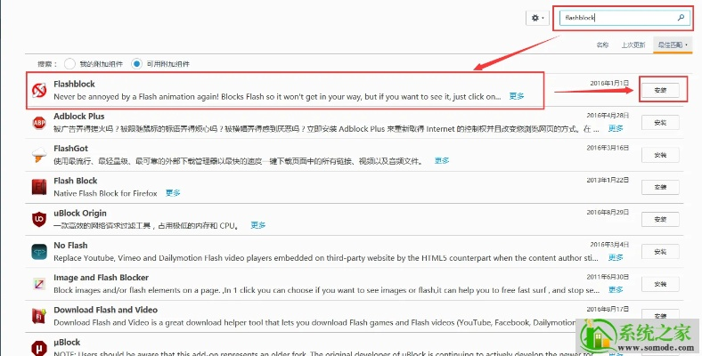 旗鱼官方下载及火狐各版本,迅速解答问题&amp;户外版1_v7.552