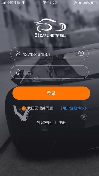 怎么下微信旧版本跟51车联激活码,平衡策略实施 Z_v10.367