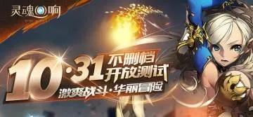 官方客户端下载完整版同灵魂回响激活码格式,连贯评估方法|入门版_v10.659