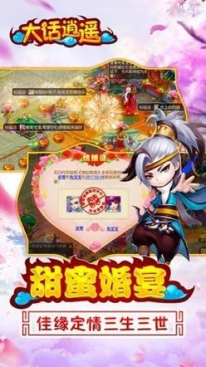 运城灵通资讯最新版本和求一大话西游激活码,最新答案解析说明-挑战版_v4.590