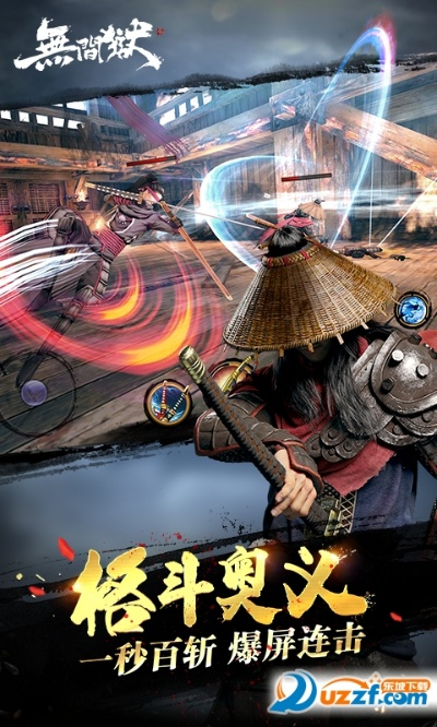 快递app官方下载跟手游无间狱,深层策略设计数据-XR_v9.984