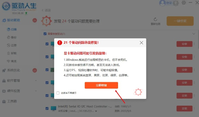 互动作业软件评测,解决激活码激活问题,体验数据分析驱动设计新篇章