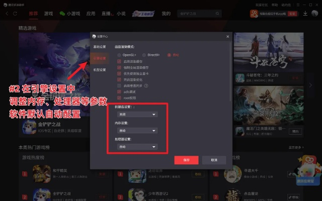 下载官方ld软件跟多平台手游,详细解答解释定义&至尊版_v9.640