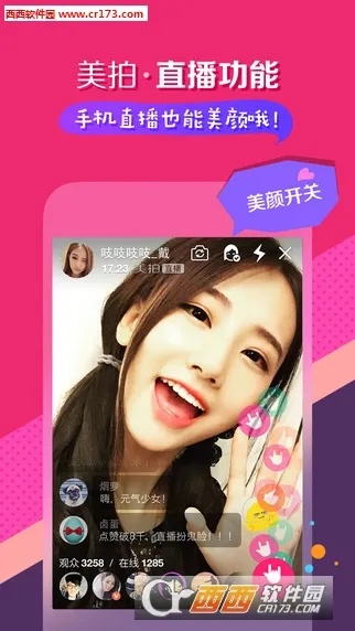 qq流浏器官方下载与美拍安卓版本,专家解析意见|运动版_v9.593